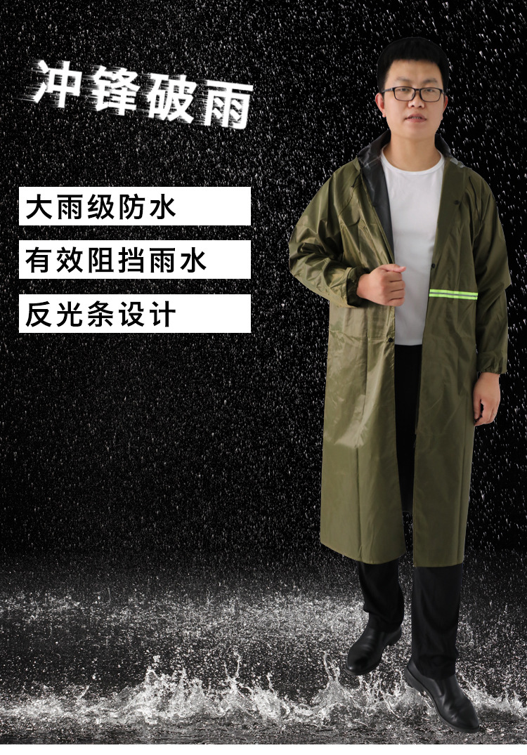 雨衣4详情_02.jpg