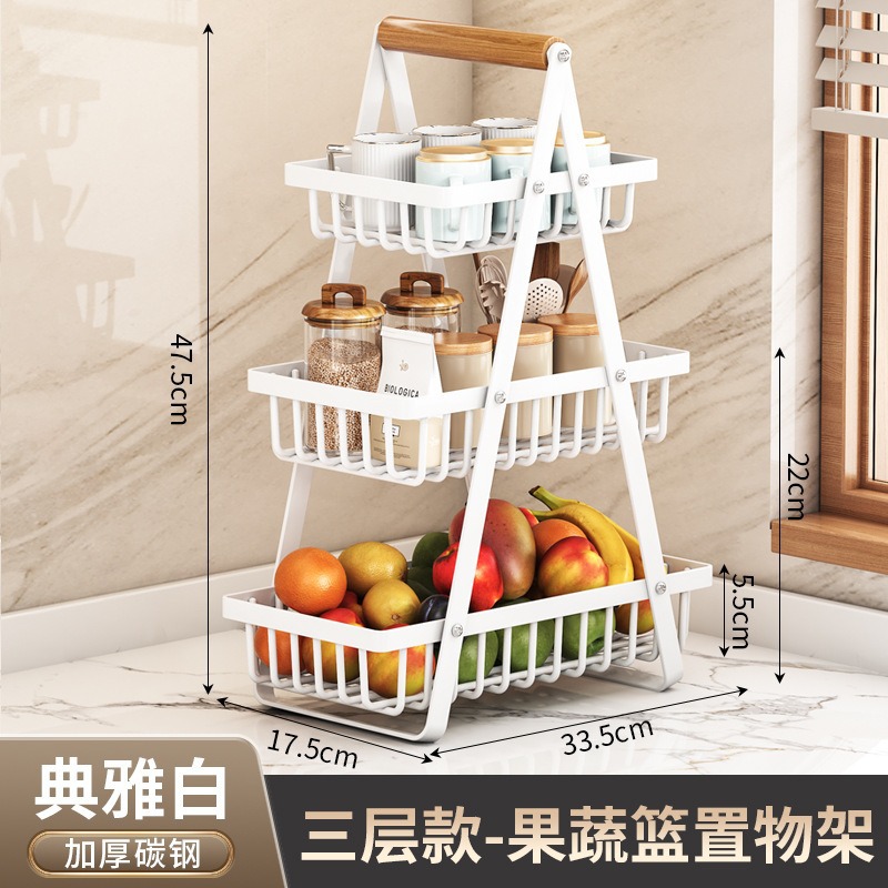 Cesta de almacenamiento de frutas y verduras de encimera de nuevo estilo Cesta de frutas portátil multicapa de cocina Cesta de almacenamiento de artículos diversos de tienda departamental multifuncional