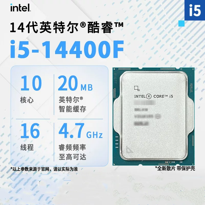 Процессор Intel i5-14400F (14‑е поколение) — 10 ядер / 16 потоков, до 4,7 ГГц, для B760 Z790