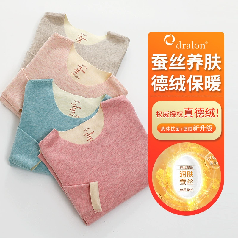 Осенне-зимние мальчики и девочки de Velvet термобелье костюм AB поверхность шелк на флисовой подкладке бесшовное Отопление осенняя одежда длинные брюки