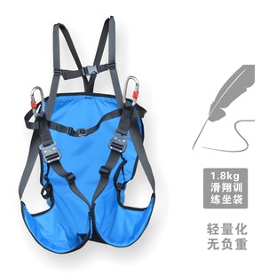 Paragliding Training Sitting Bag Ground Bucket Umbrella Sliding Slope Split Leg Reverse Flip Naoba Bikini