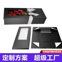Chaogong Custom Складная крышка неба и земли Окно Цветочная коробка Подарочная коробка на День Святого Валентина Роза Цветочная подарочная коробка в наличии