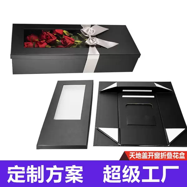 Customized Folding Lid and Window Flower Box for Valentine's Day Rose Gift Box, Fresh Flower Packaging Box, Cross-Border Exclusive Supply