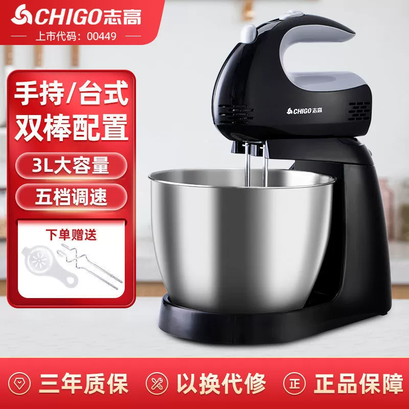 Misturador/whisk elétrico de alta potência para uso doméstico, alimentação automática tipo ovo, tipo automático de ovo