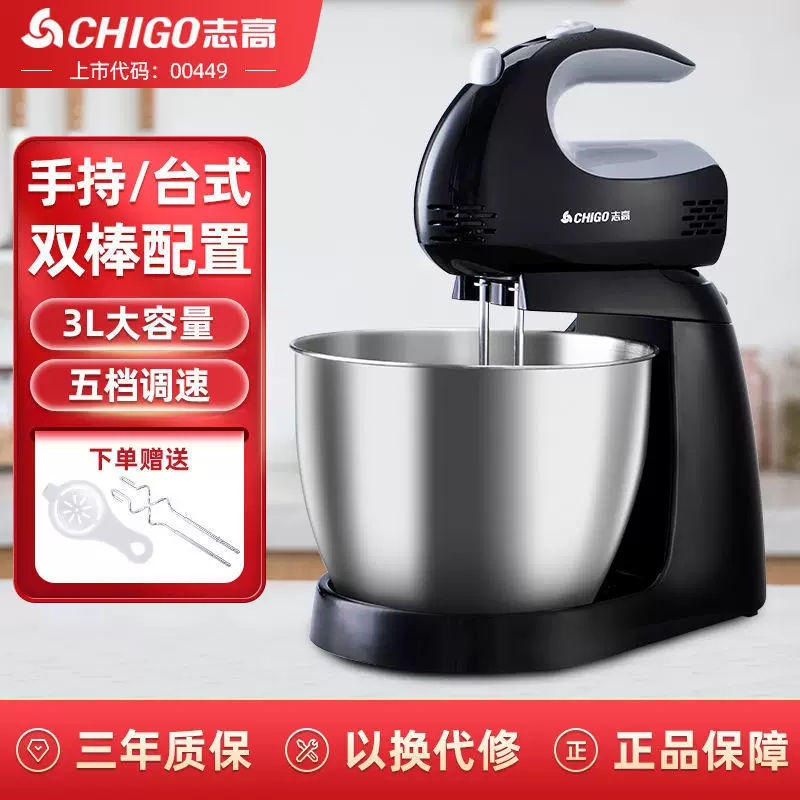 Misturador/whisk elétrico de alta potência para uso doméstico, alimentação automática tipo ovo, tipo automático de ovo