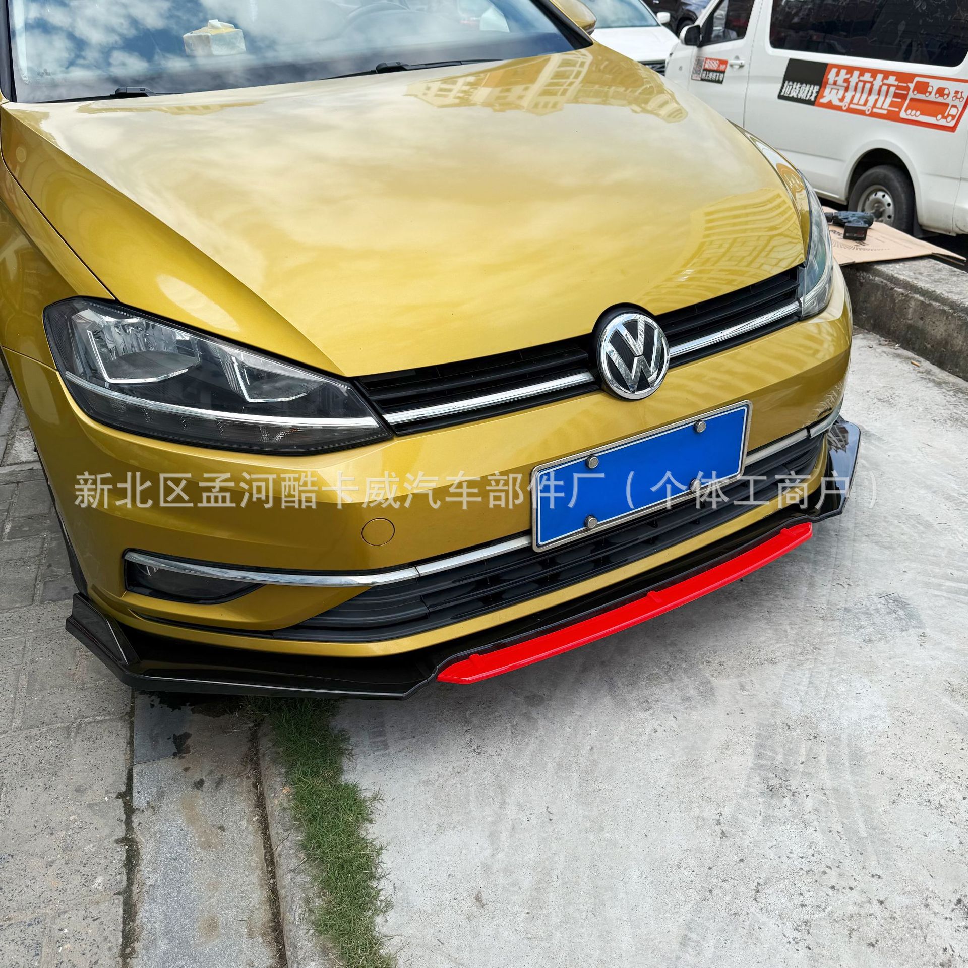 Car Modification Universal Front Shovel Special Front Lip Bumper Anti-Collision Corner Protector Front Bumper