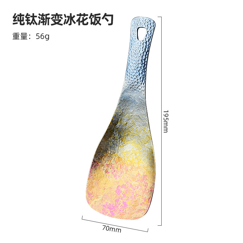 컬러풀한 순수 티타늄 밥숟가락