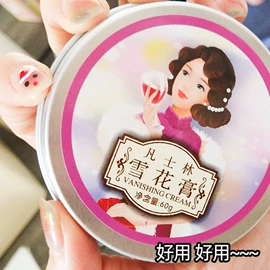 医用包;皮肤外用敷料/伤口敷料;其他居家日用