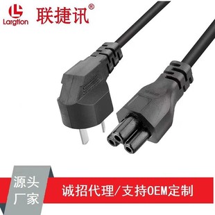 Ac Power Cord Plum Blossom Tail Laptop Three-Plug Cable Three-Hole Adapter Power Charging Rice Cooker Cable