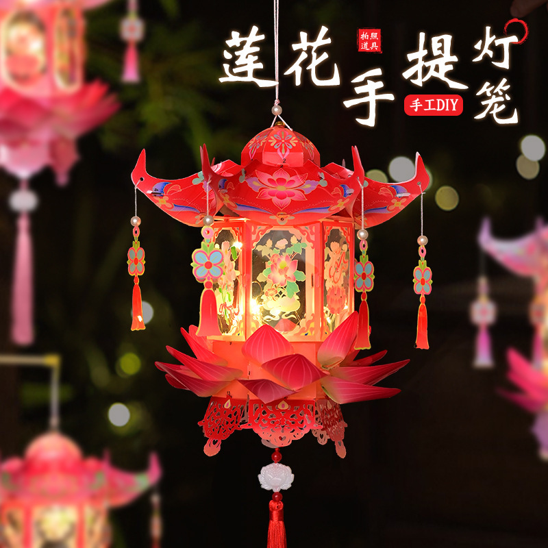 新年荷花灯笼手工diy材料包幼儿园儿童手提莲花宫灯手提花灯摆|undefined