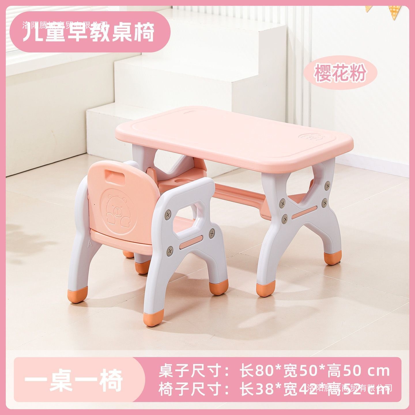 Plastic Children's Learning Tables and Chairs, Children's Early Education Dining Tables, Baby Dining Tables and Chairs, Children's Tables and Chairs, Children's Backrest Chairs