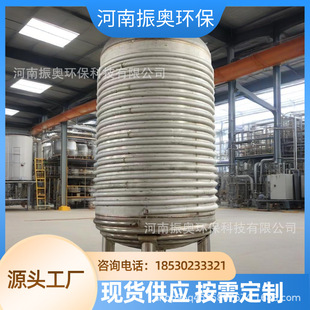 ���P�̼�w�Sǰ��w�� 304ʯīϩ��ɢ���� 316�{�ײ��Ϻϳɹ�
