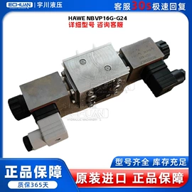 球阀;电磁阀;其他阀门