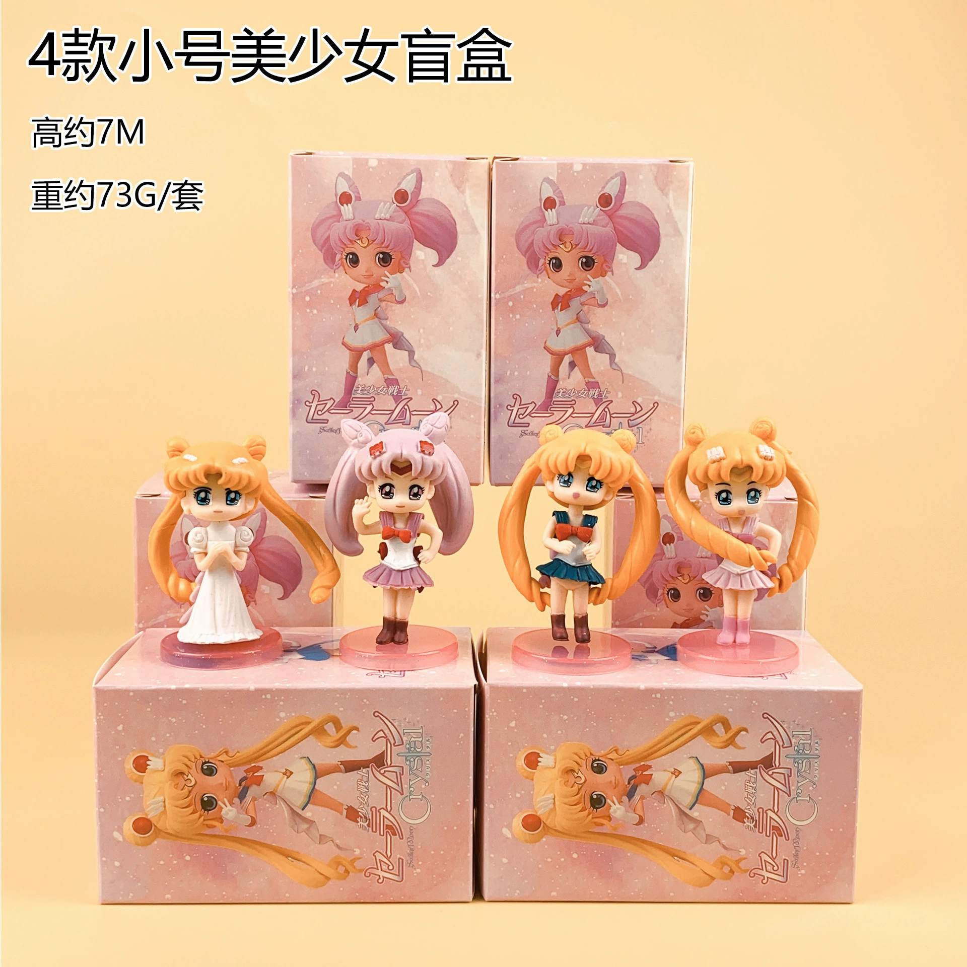 Мультяшная клубника PVC, видеоигры, минифигура, кукла, (Physicals), новая коллекция, капсульная игрушка