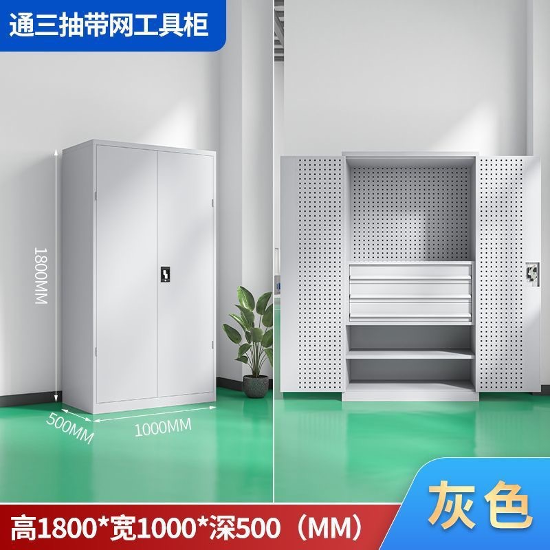 메시가 있는 3단 서랍과 4단 도구 캐비닛 - 퓨어 그레이_레귤러