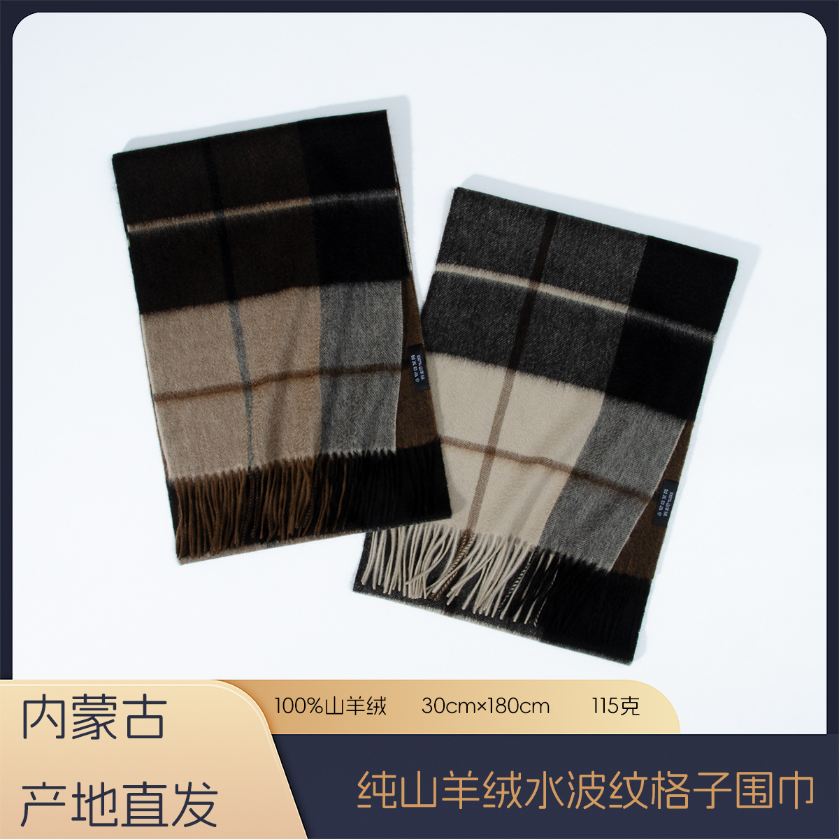 Bufanda de cachemira teñida con hilo de diseño de ondas de agua, estilo nuevo de otoño e invierno, cepillada, con borlas modernas, versátil.