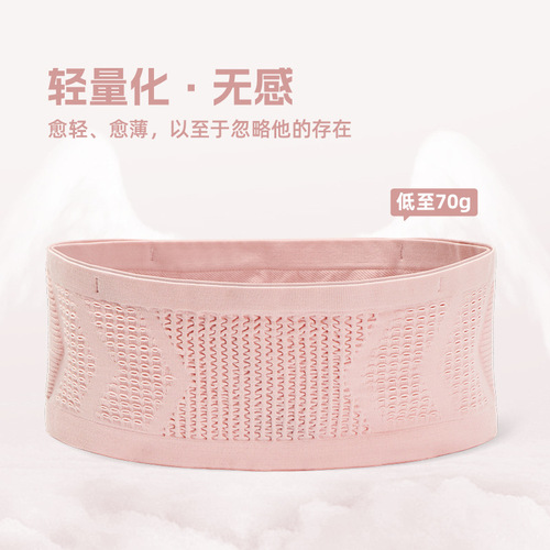 Summer running sports waist bag for men and women mountaineering fitness bag multifunctional knitted breathable invisible waist bag professional non-slip