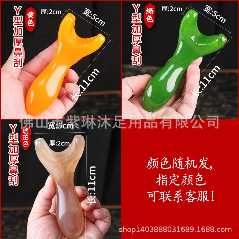 Tabla de masaje gua sha de resina al por mayor directamente de fábrica, para uso doméstico, adecuada para todo el cuerpo, masajeador de meridianos de Amazon. image 8