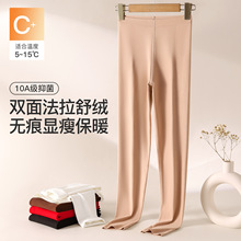 无痕秋裤女内穿秋冬季羊绒蚕丝加绒发热中高腰保暖打底裤棉裤女士