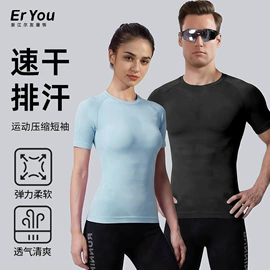 速干衣裤;瑜伽服;运动内衣
