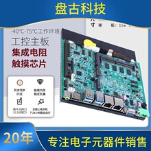 �`��3.5�繤�I���،����o�L�ȿ��i5/i7/J6412֧��canbus��������