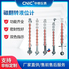 PH计;流量计;电导仪器