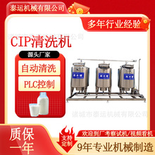200LCIP��ϴ�C��·cip��ϴϵ�y�C��С��CIP��ϴϵ�yCIP��ϴ�O��