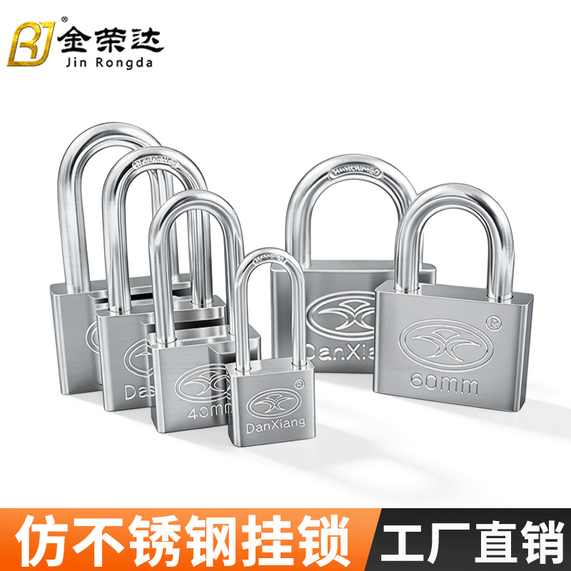 金荣达浦江挂锁40mm叶片铁挂锁 管理锁通开锁 四方形仿不锈钢挂锁