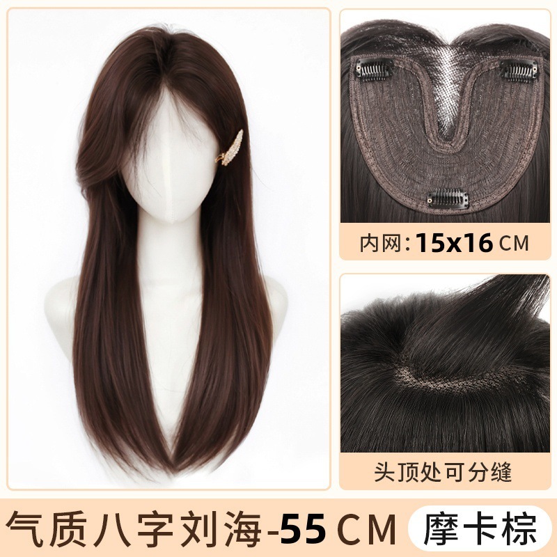 假发女全头套不用戴发网仿真发自然中分假刘海轻薄假发女片头顶|undefined