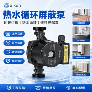 热水循环泵低噪音无泄漏CMSL屏蔽泵系统配套水泵