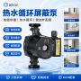 热水低噪音无泄漏cmsl循环泵