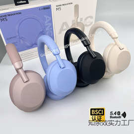 M5马卡龙色头戴式无线蓝牙耳机5.4高音质降噪长续航便携折叠耳机