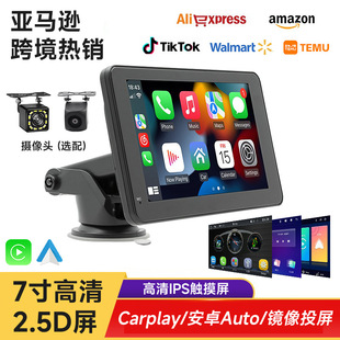 7 -INCH 2.5D Полный последующий экран навигации Android Auto Portable Car Smart Smart Screen Wireless Portable Carplay