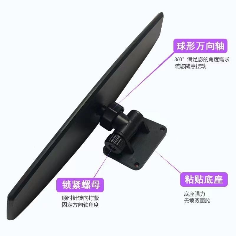 Car interior rearview mirror with suction cup, wide-angle, for electric tricycles, training vehicles, and reverse driving mirror modification