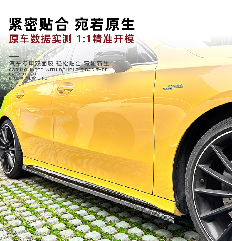 Side Skirts Body Kit for Mercedes-Benz A-Class W177 CLA C118 AMG 2018+