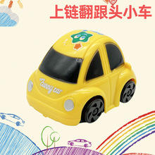 发条小汽车翻跟头小汽车创意儿童发条玩具旋转翻跟头小汽车厂家