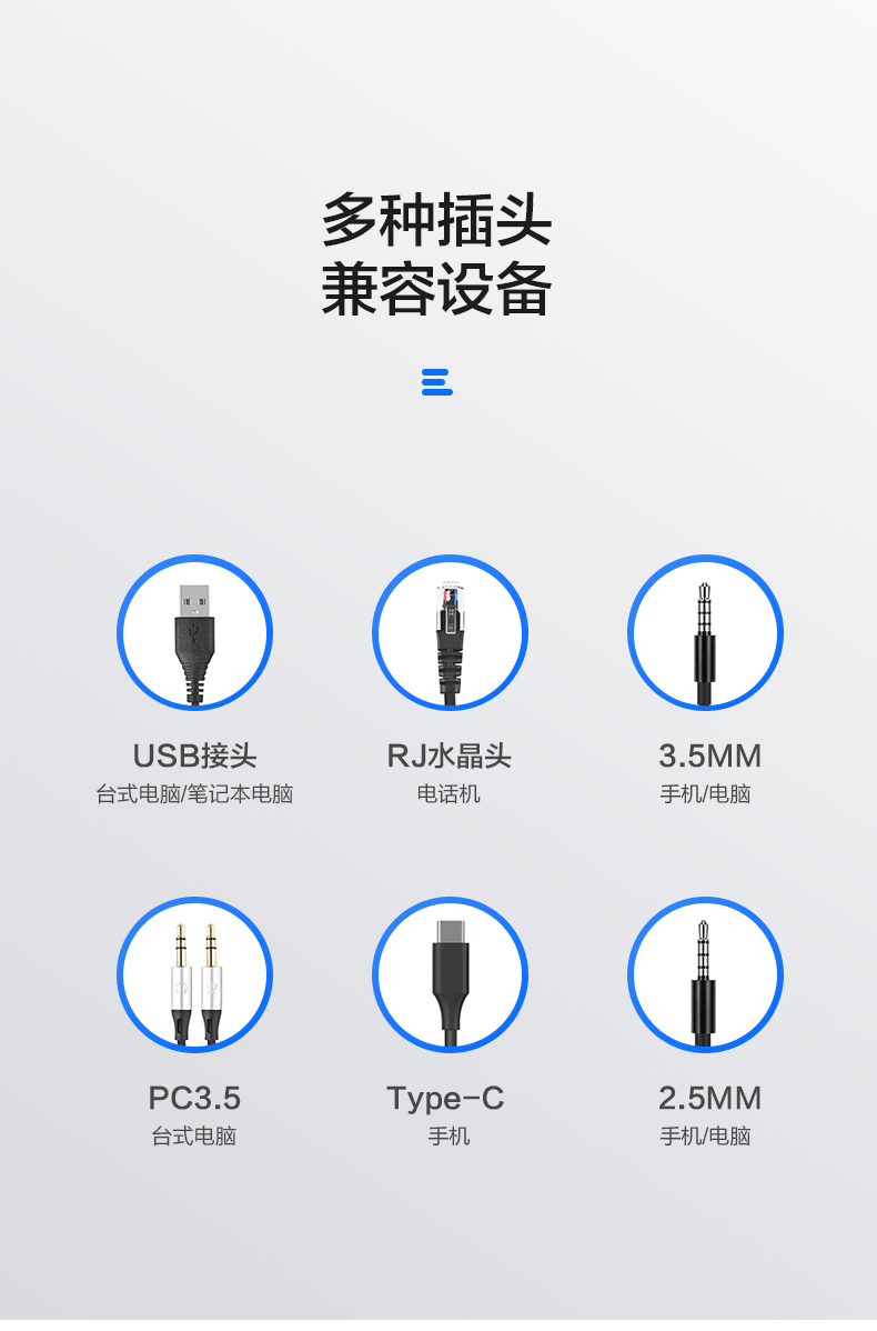 520详情页_10