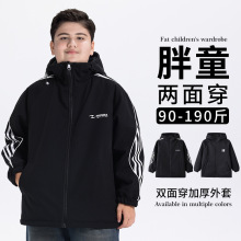 两面穿胖童装男童外套加肥加大秋冬装初中学生风衣加绒加厚中大童