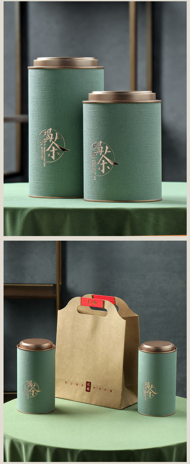 喝好茶纸罐_11.jpg