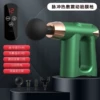 507 green hot compress pulse model