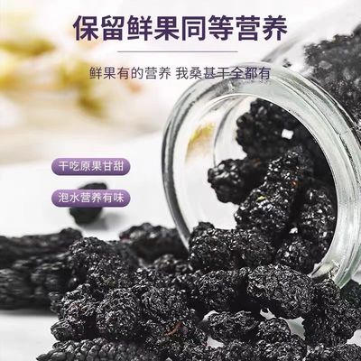 Mulberry dry Mulberry dry Black Mulberry Dry mulberry Mulberry dry Mulberry Mulberry dry Mulberry Rose Tea Disposable