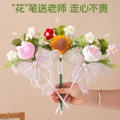 ♔教师节礼物儿童学生送老师2025新款实用永生花针织花束笔礼