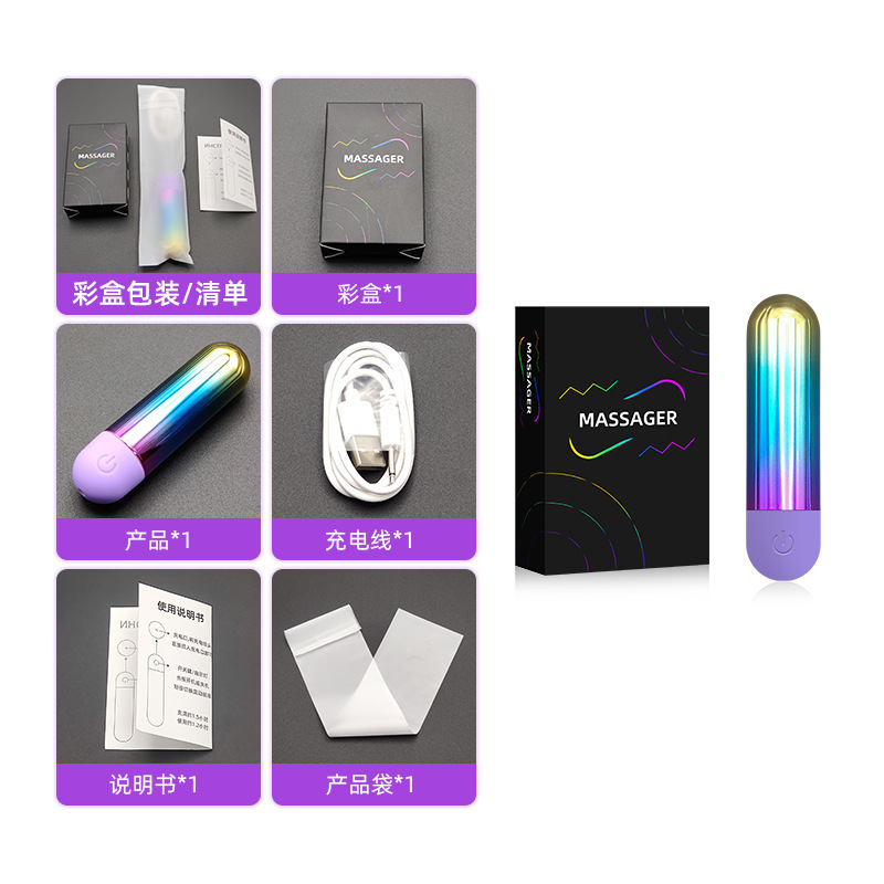新款家用高频强震迷你USB充电彩色眼部按摩器震动仪massager|undefined