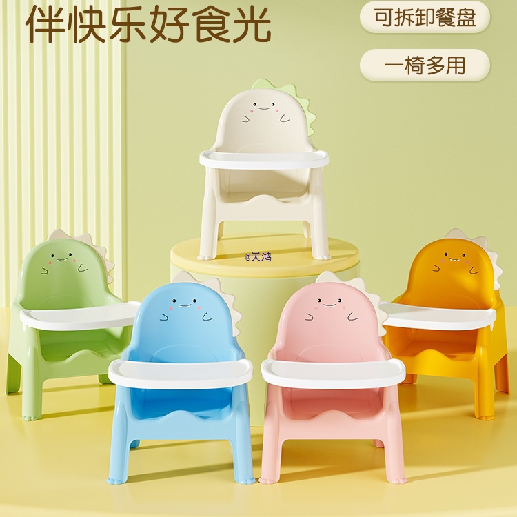 Baby Dining Chair, Baby Dining Table Chair, Kidsren's Growth Chair, Backrest Chair, Home Small Stool, Kindergarten Small Chair