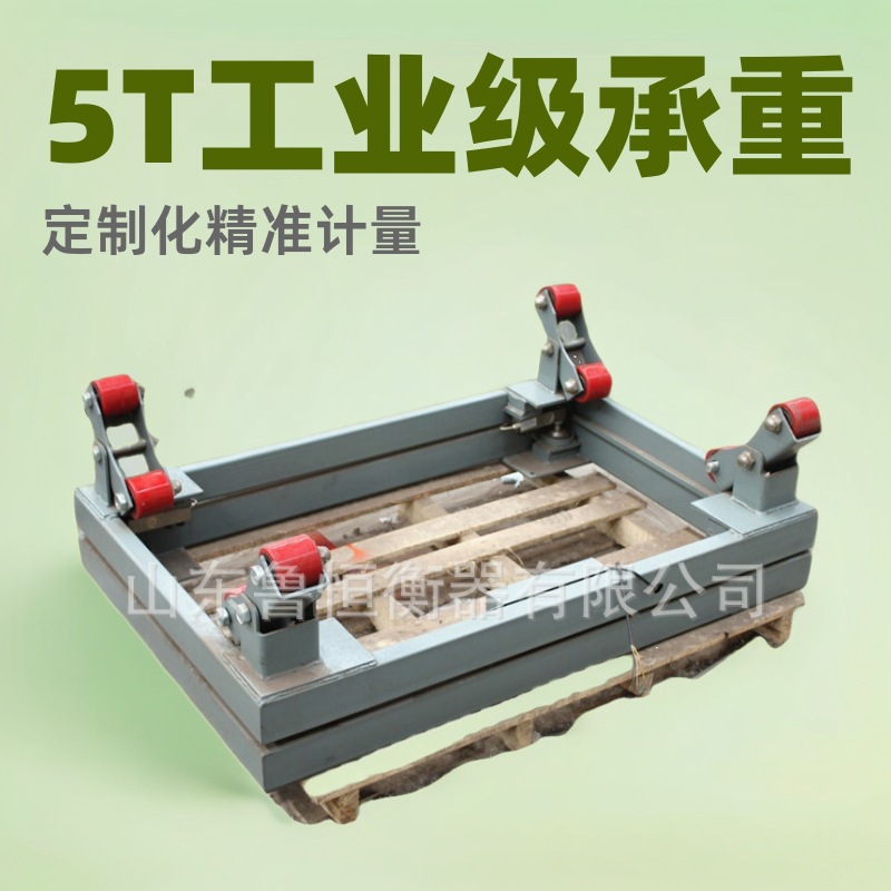 不锈钢工业电子钢瓶秤2.5t液氯瓶电子秤3吨化工钢瓶电子秤电子称