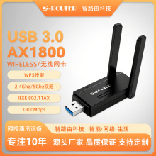 3.0AX1800WPS�����������ʼǱ�̨ʽ���Ե�������wifi����˫Ƶusb