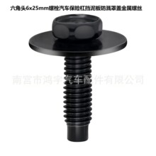 ����ͷ6*25mm��˨�������������ոܵ������̷����ָǽ�����˿
