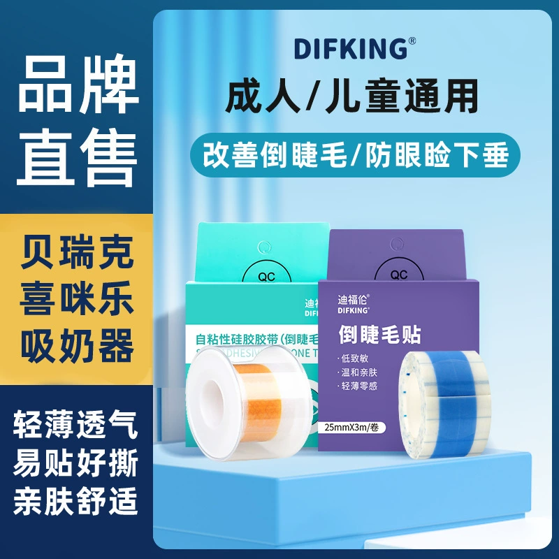 DIFKING Children's ultra thin pulls up stickers for eyelashes