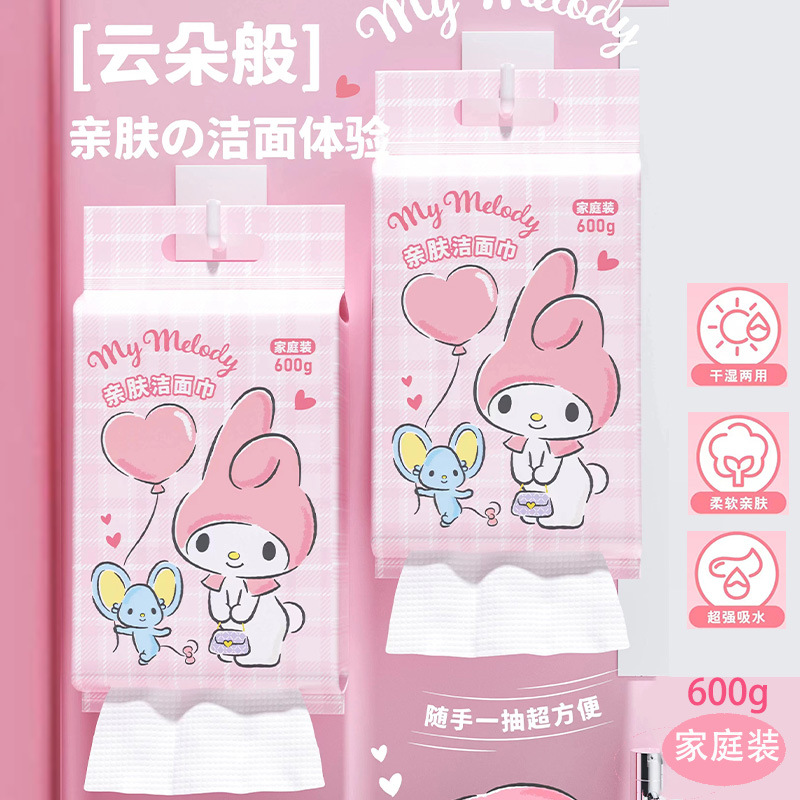 Pillowtex Original License My Melody Facial Tissue, Ultra Large Pack, Dispensing Wipes