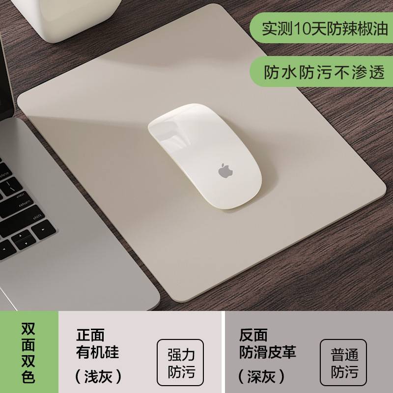 简约鼠标垫小号男女生高颜值办公家用笔记本电脑桌垫硅胶桌面垫子|undefined